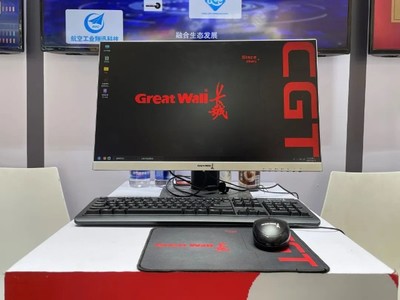 在充满挑战的时代加速数字化转型的策略与维护